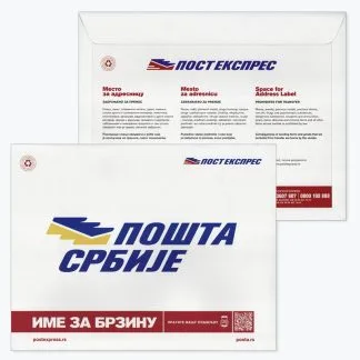 Коверат картонски тип Б за Post Express без џепа рециклирани