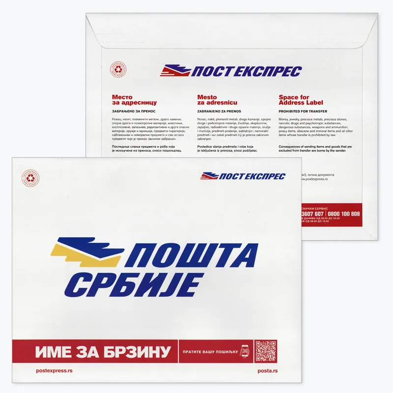 Коверат картонски тип Б за Post Express без џепа рециклирани