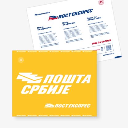 Полиетиленски коверат од рециклираног материјала за Пост експрес пошиљке Тип Б, без џепа